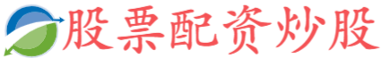天牛宝配资